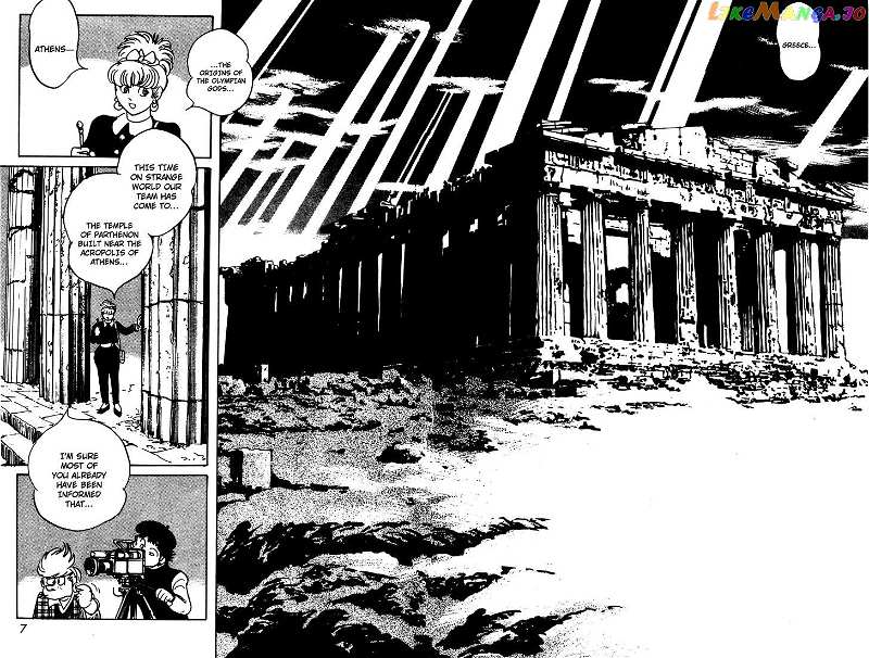 Kamen Rider Black chapter 9 - page 7