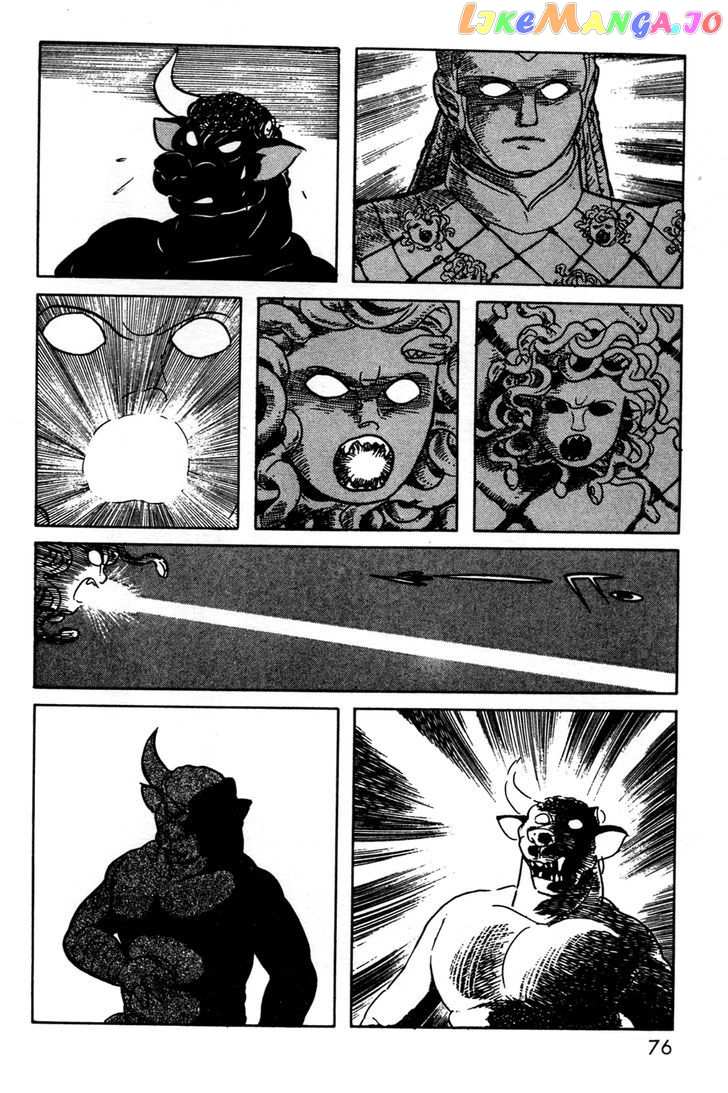 Kamen Rider Black chapter 9 - page 71