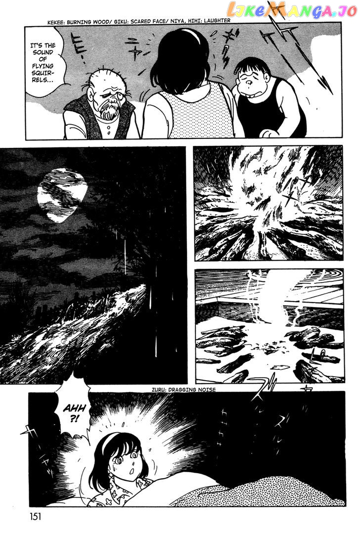 Kamen Rider Black chapter 11.1 - page 14