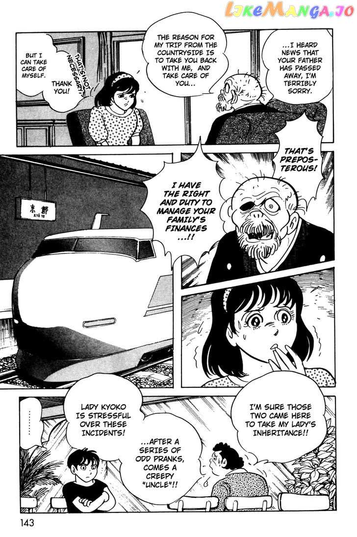 Kamen Rider Black chapter 11.1 - page 6