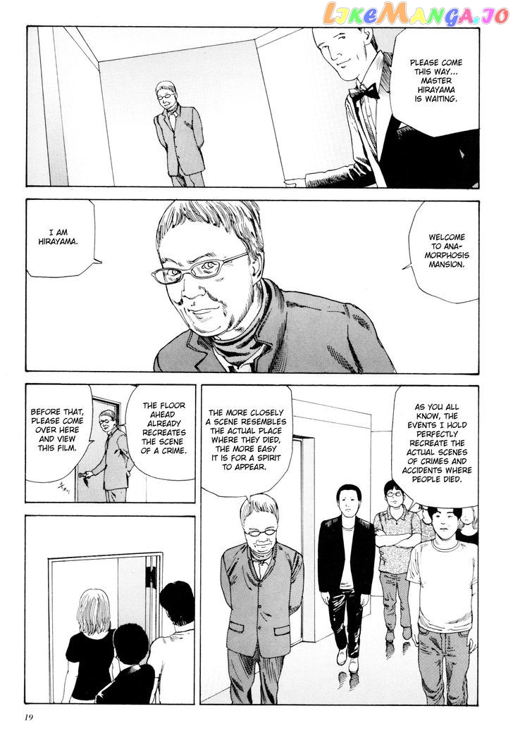 Anamorphosis no Meijuu chapter 1.1 - page 17