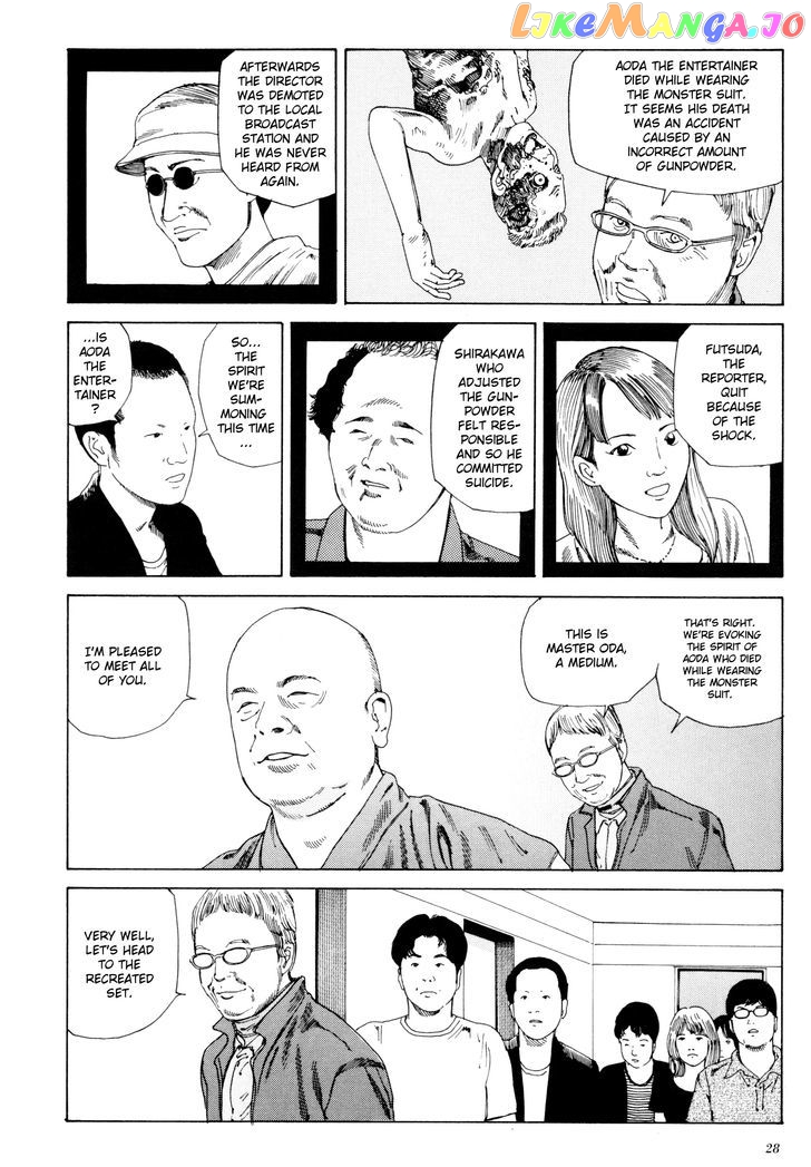 Anamorphosis no Meijuu chapter 1.1 - page 26