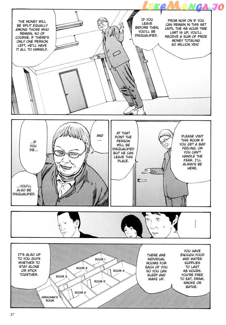 Anamorphosis no Meijuu chapter 1.1 - page 34