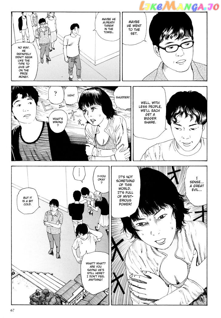 Anamorphosis no Meijuu chapter 1.3 - page 3