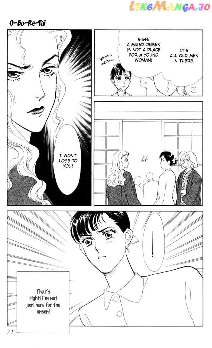 Anata to Senya Ichiya chapter 2 - page 17