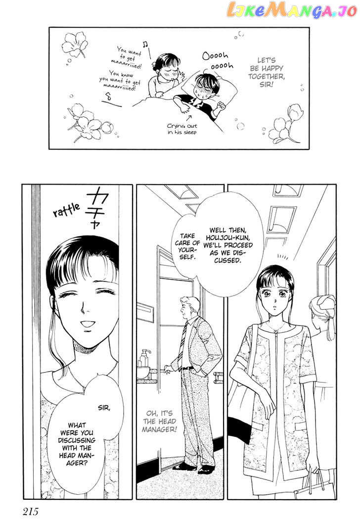 Anata to Senya Ichiya chapter 15 - page 27