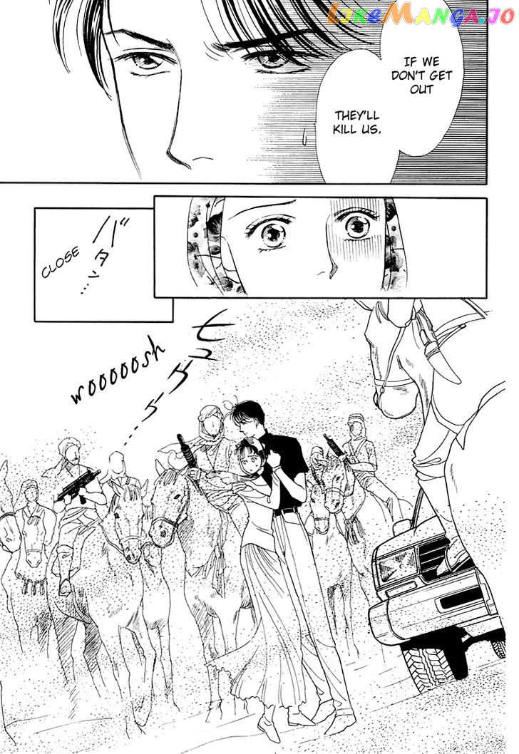 Anata to Senya Ichiya chapter 17 - page 43