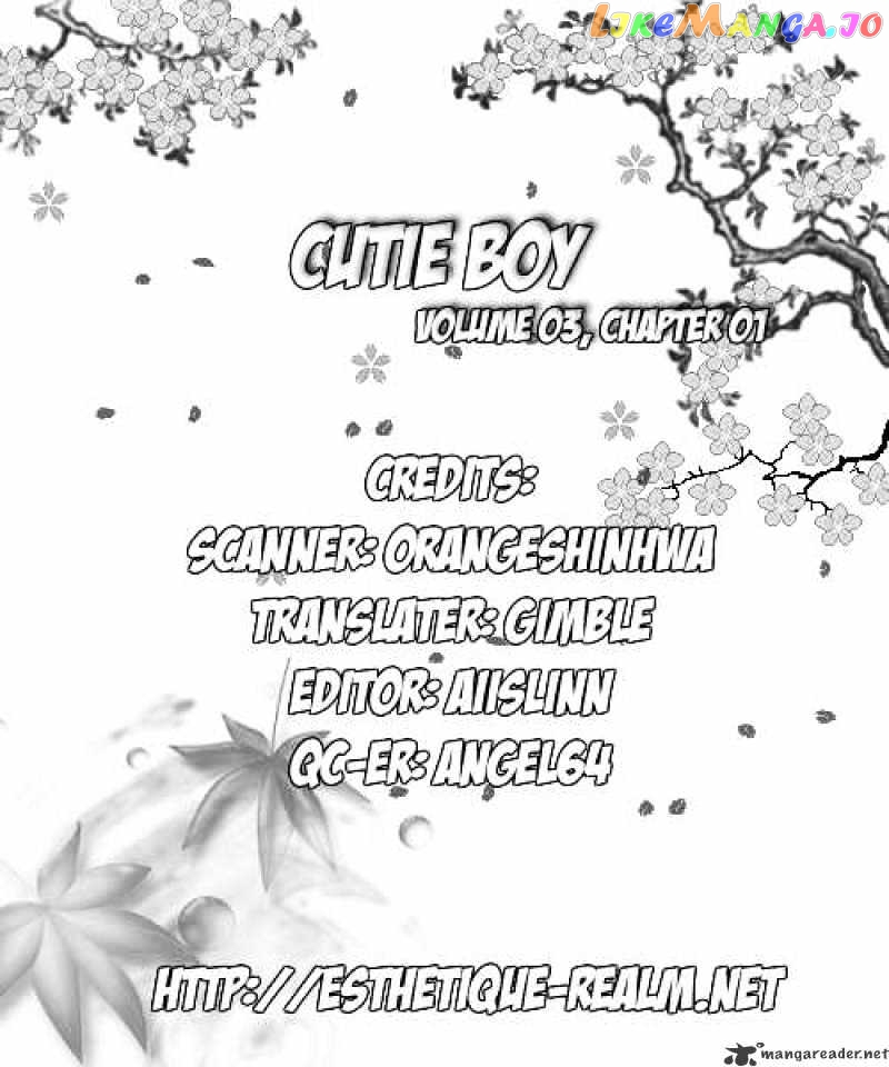 Cutie Boy chapter 10 - page 40