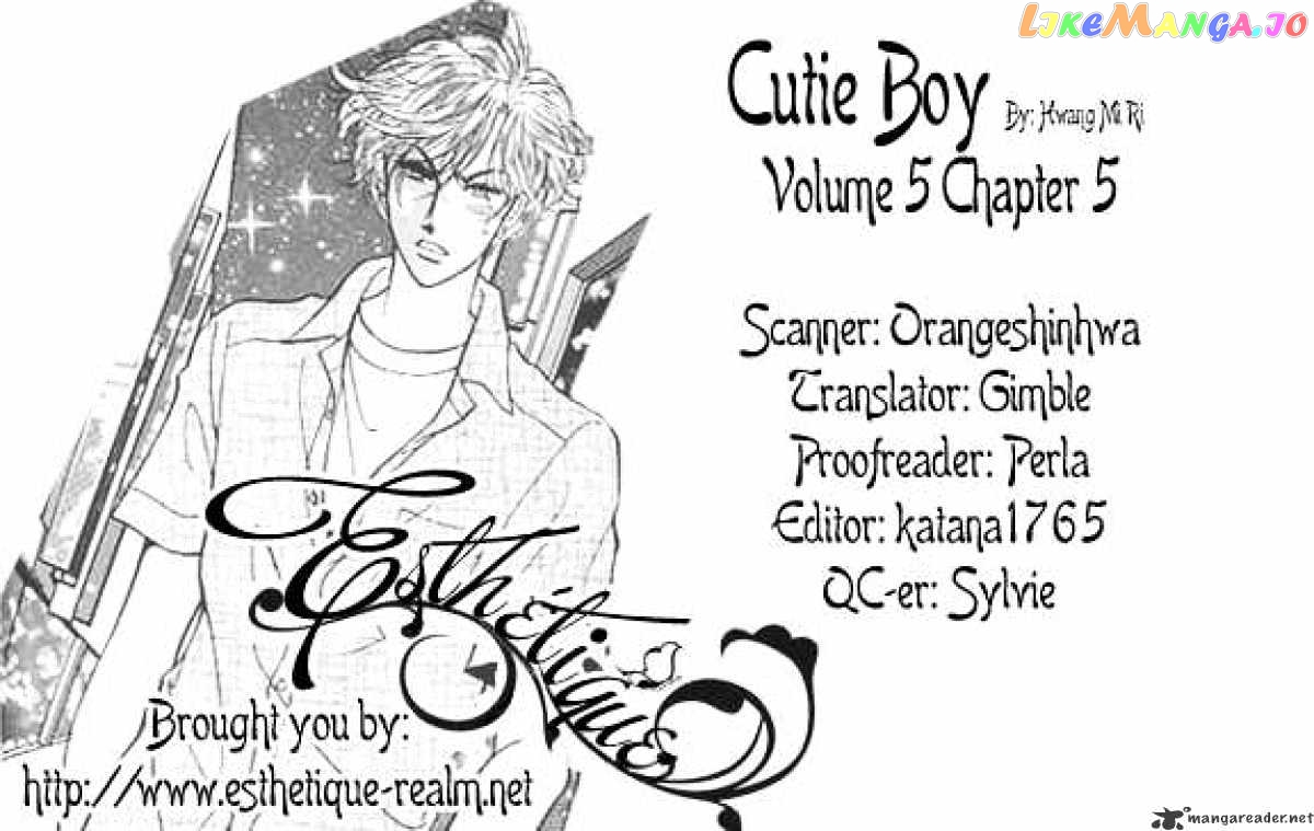 Cutie Boy chapter 24 - page 30