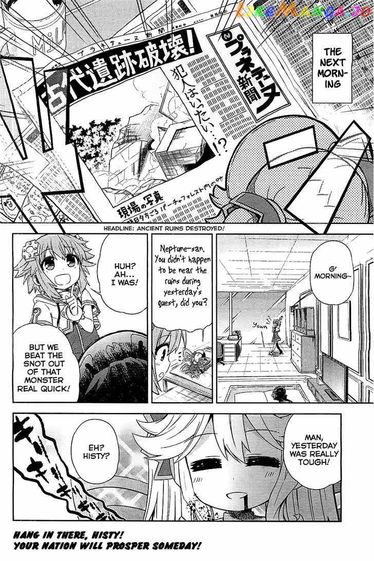 Choujigen Game Neptune - Hello New World chapter 1 - page 36