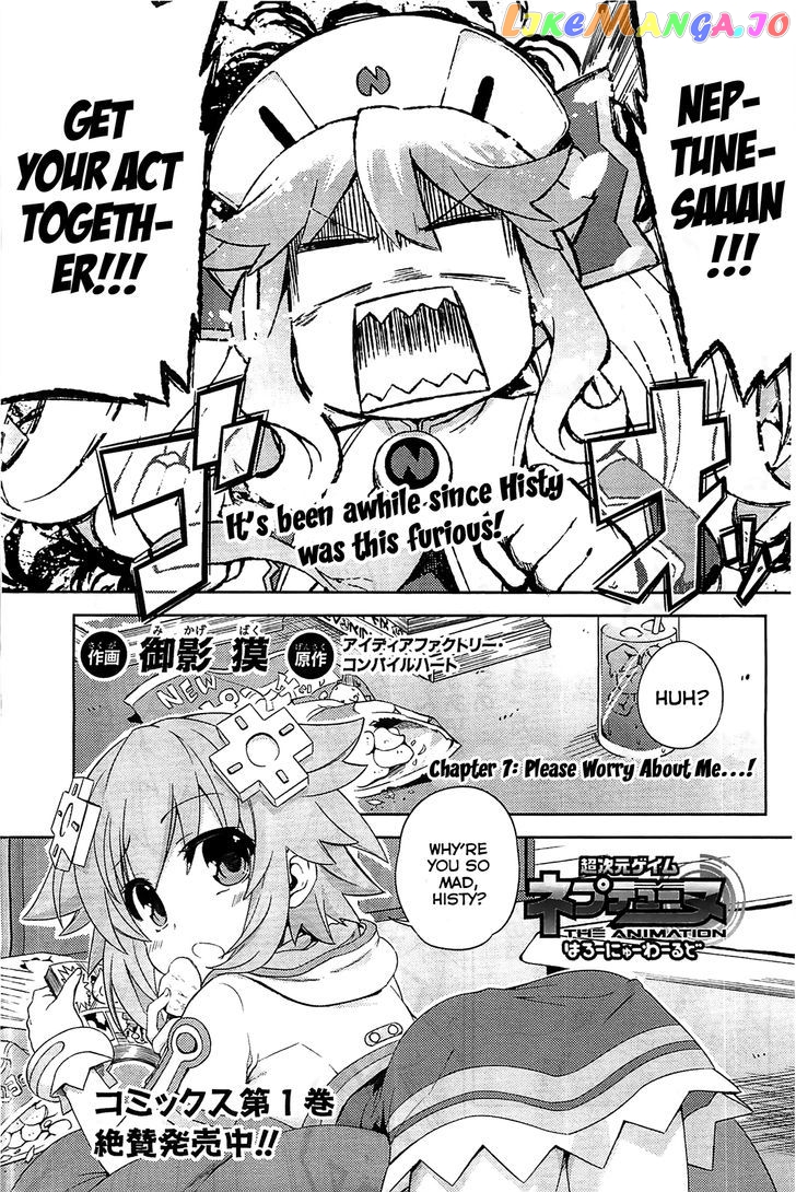 Choujigen Game Neptune - Hello New World chapter 7 - page 1