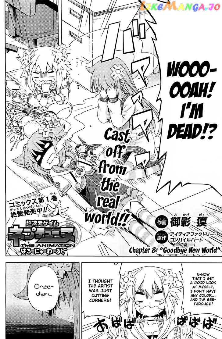 Choujigen Game Neptune - Hello New World chapter 8 - page 2