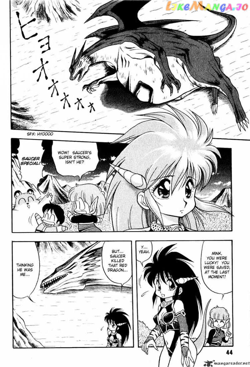 Dragon Half chapter 23 - page 2