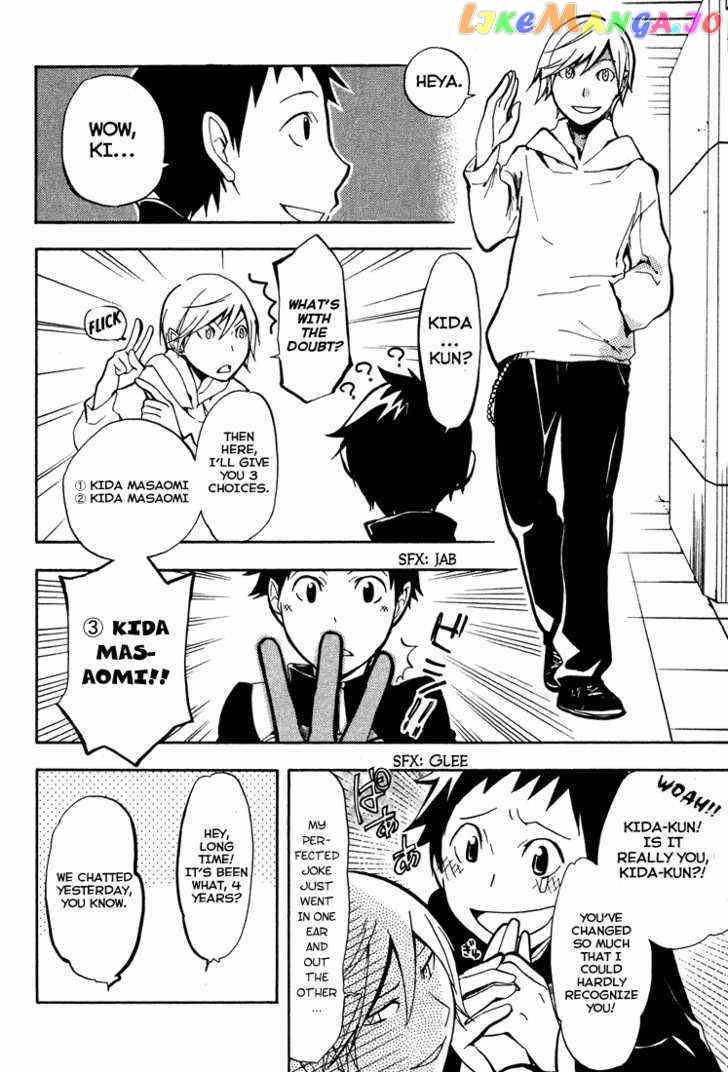 Durarara!! chapter 1 - page 15