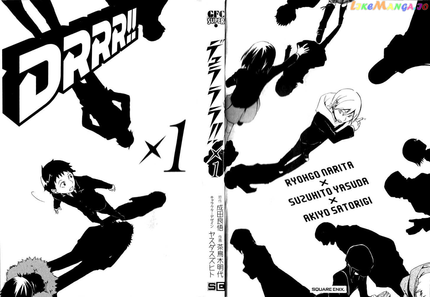 Durarara!! chapter 1 - page 4