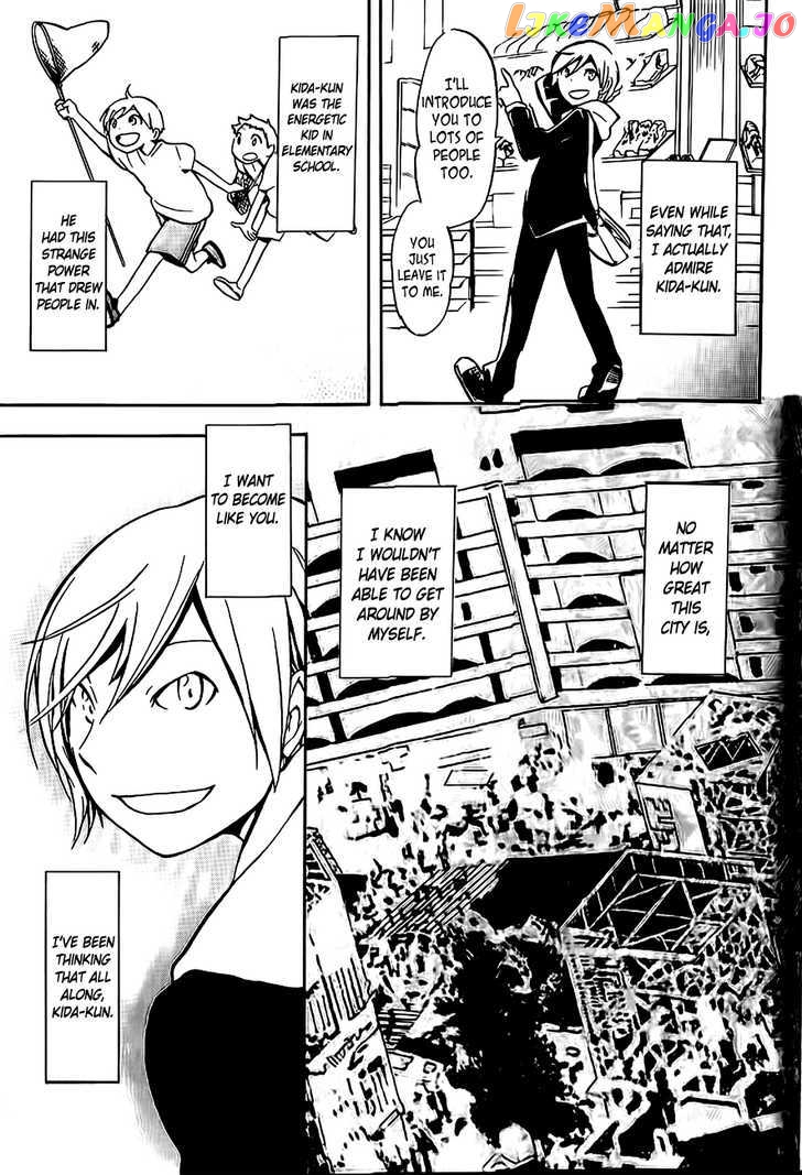 Durarara!! chapter 3 - page 25