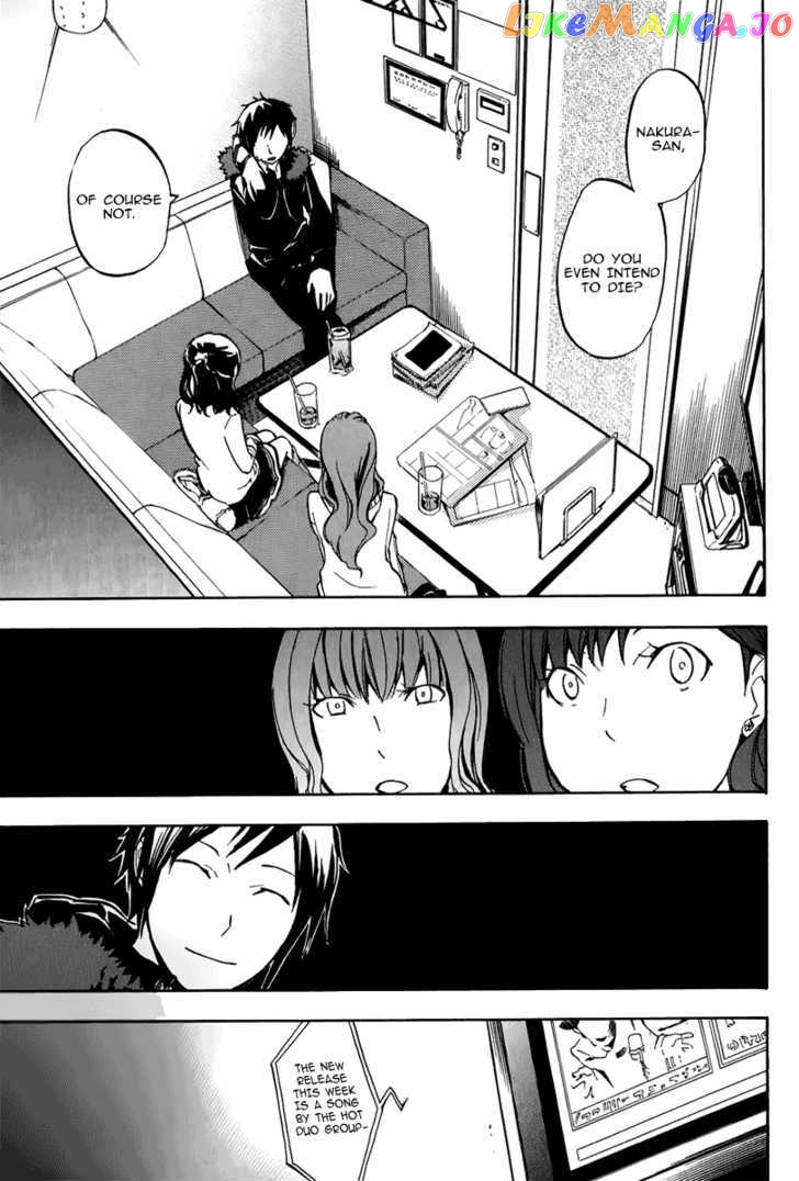 Durarara!! chapter 4 - page 13