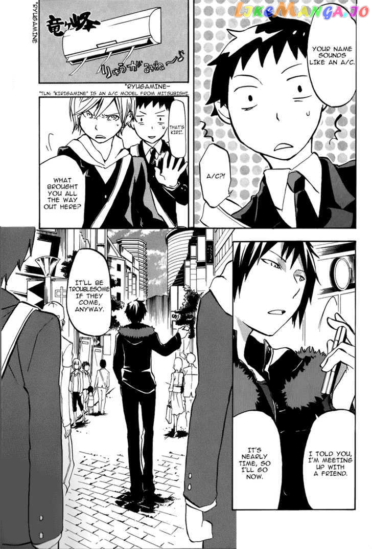 Durarara!! chapter 4 - page 3