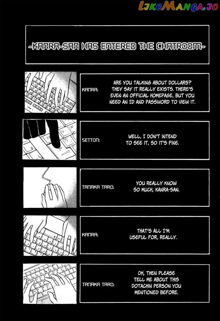 Durarara!! chapter 7 - page 5