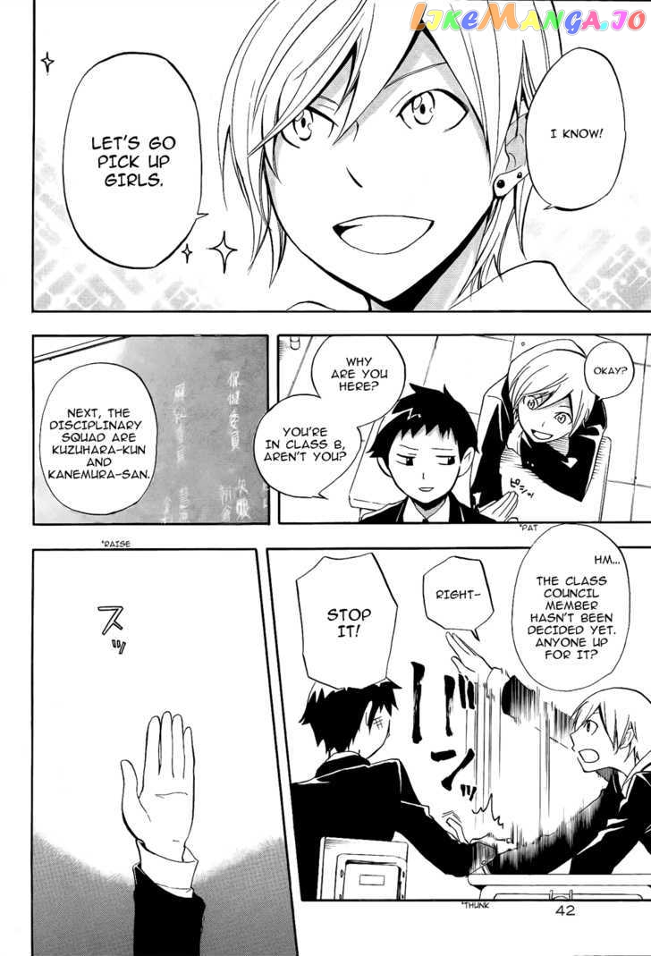 Durarara!! chapter 8 - page 8