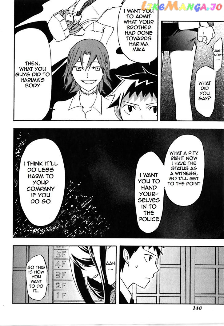 Durarara!! chapter 17 - page 12