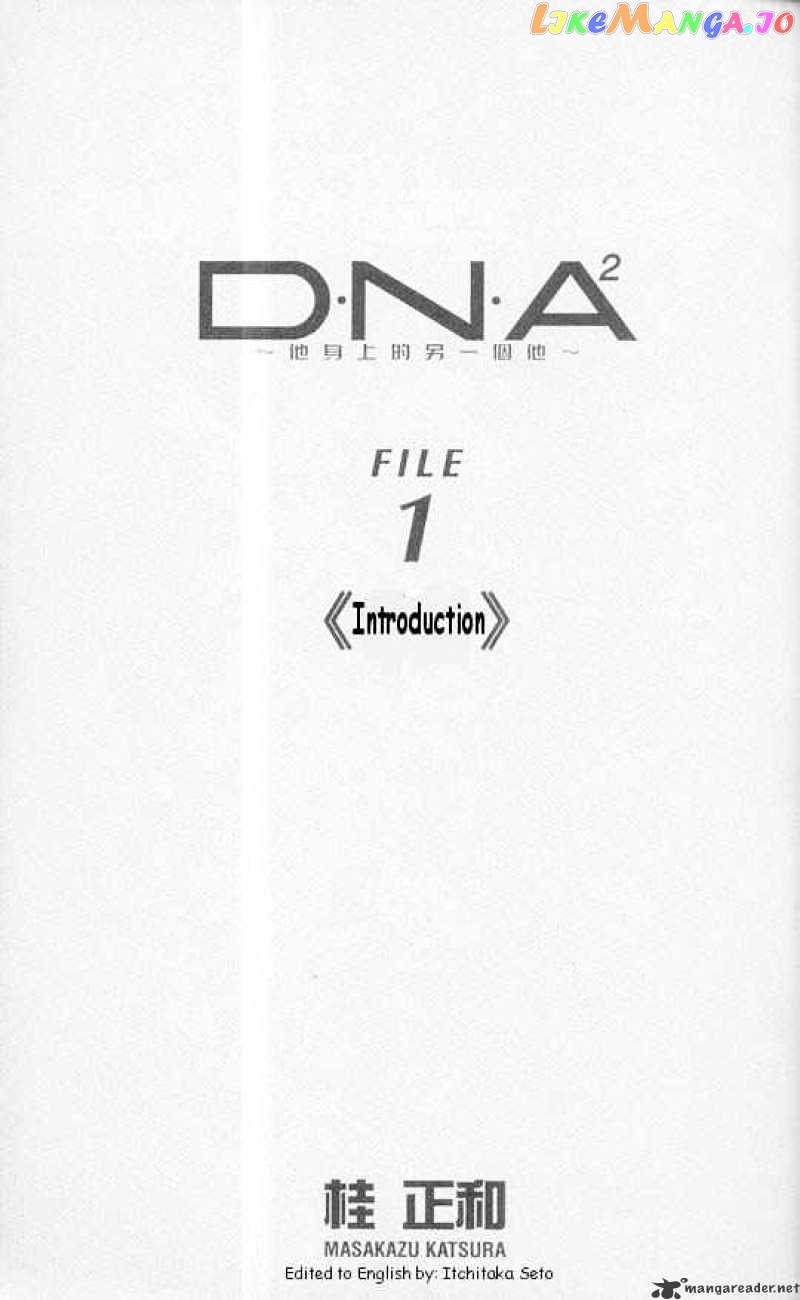 DNA^2 chapter 1 - page 2