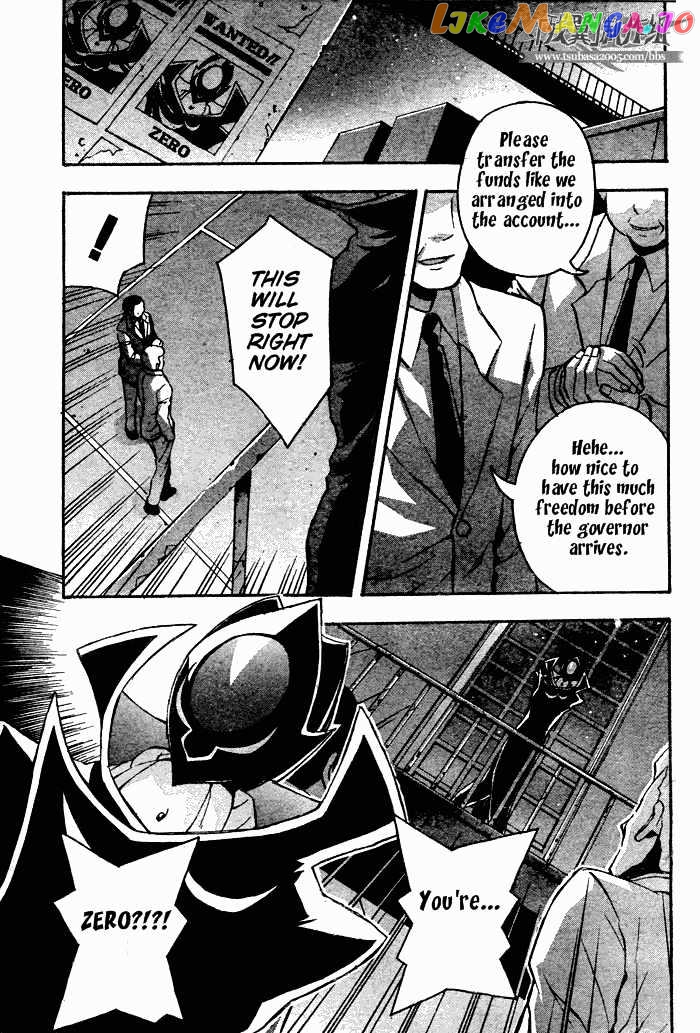 Code Geass: Lelouch of the Rebellion chapter 6 - page 1