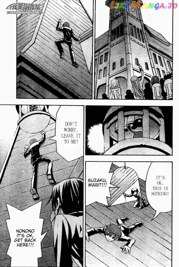 Code Geass: Lelouch of the Rebellion chapter 6 - page 25