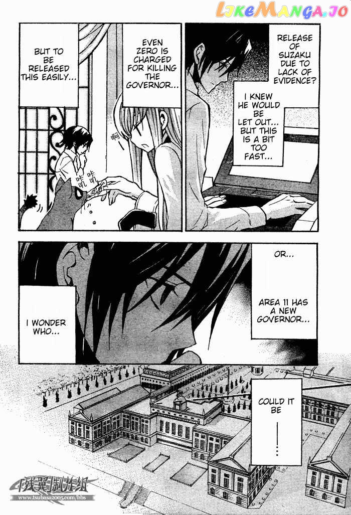 Code Geass: Lelouch of the Rebellion chapter 6 - page 8