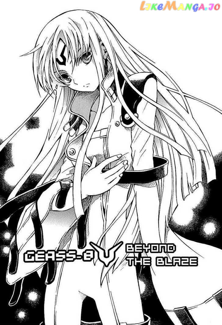 Code Geass: Lelouch of the Rebellion chapter 8 - page 1