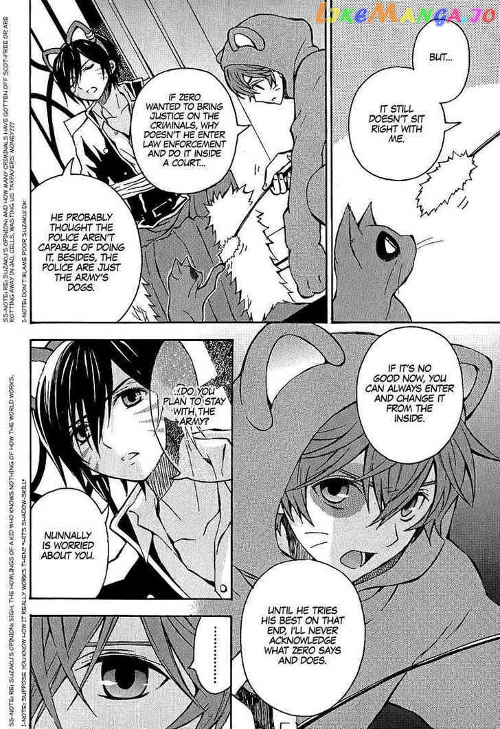 Code Geass: Lelouch of the Rebellion chapter 8 - page 12