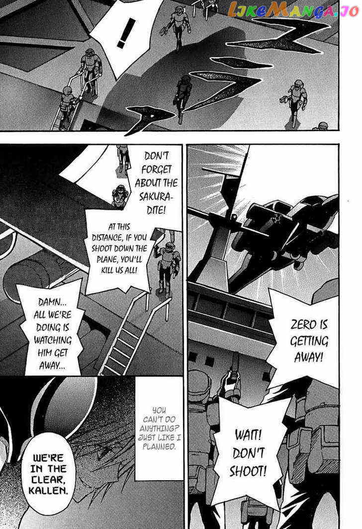 Code Geass: Lelouch of the Rebellion chapter 8 - page 23