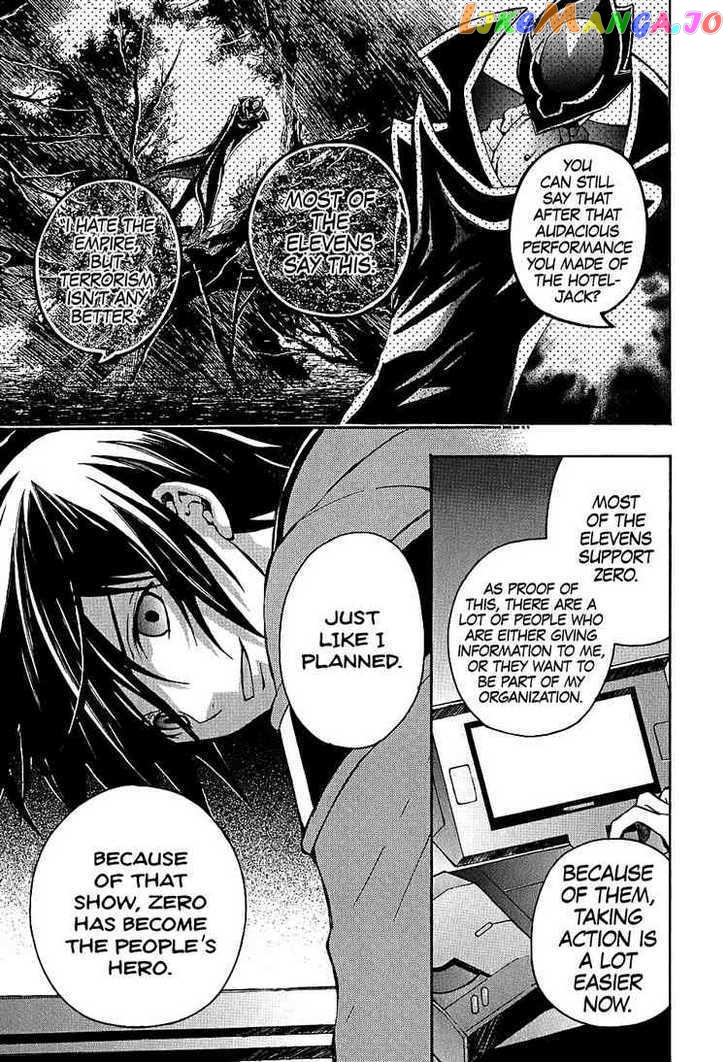 Code Geass: Lelouch of the Rebellion chapter 8 - page 3