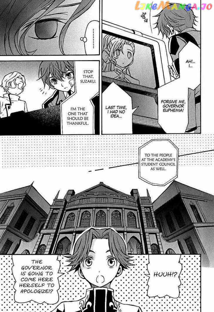 Code Geass: Lelouch of the Rebellion chapter 8 - page 7