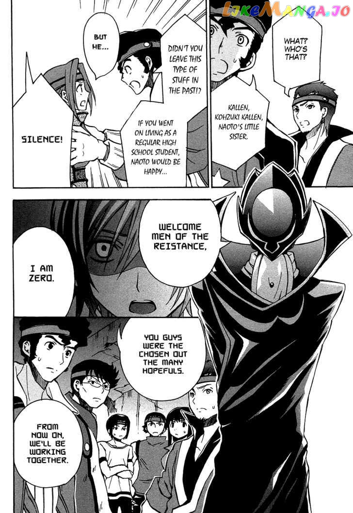 Code Geass: Lelouch of the Rebellion chapter 10 - page 28