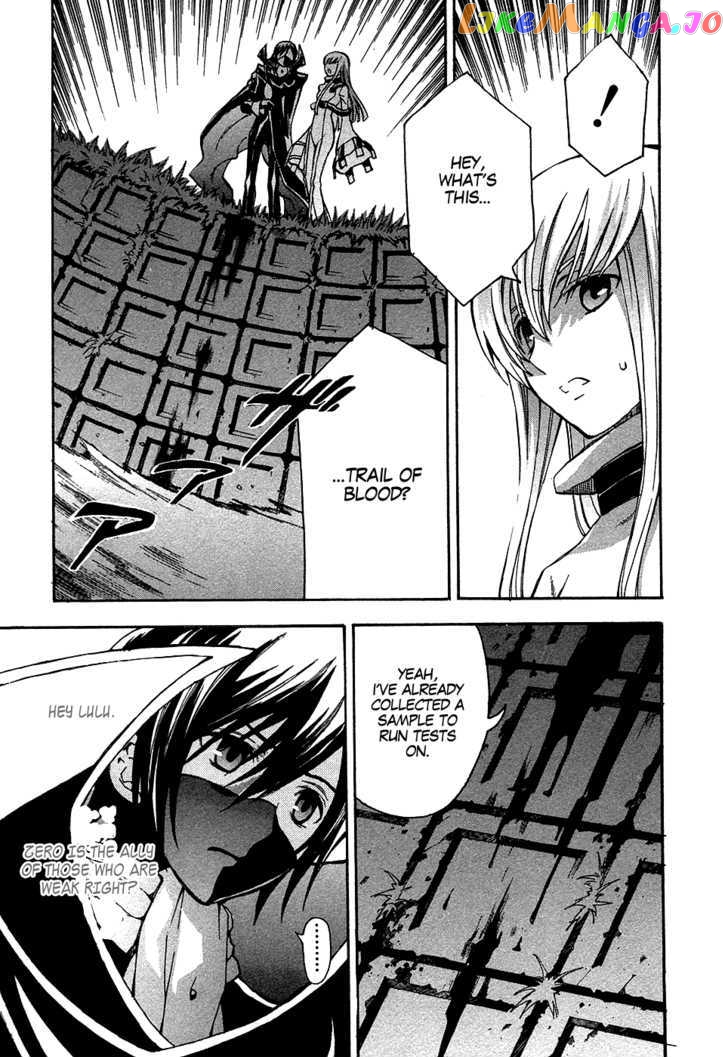 Code Geass: Lelouch of the Rebellion chapter 10 - page 47