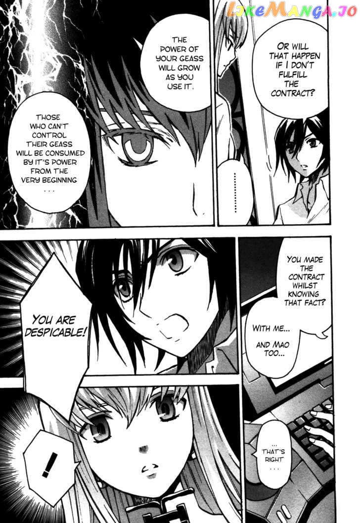 Code Geass: Lelouch of the Rebellion chapter 12 - page 14