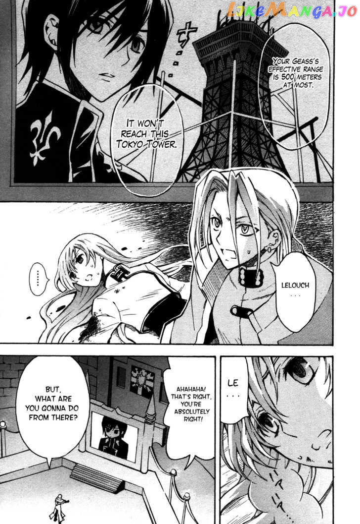 Code Geass: Lelouch of the Rebellion chapter 12 - page 30