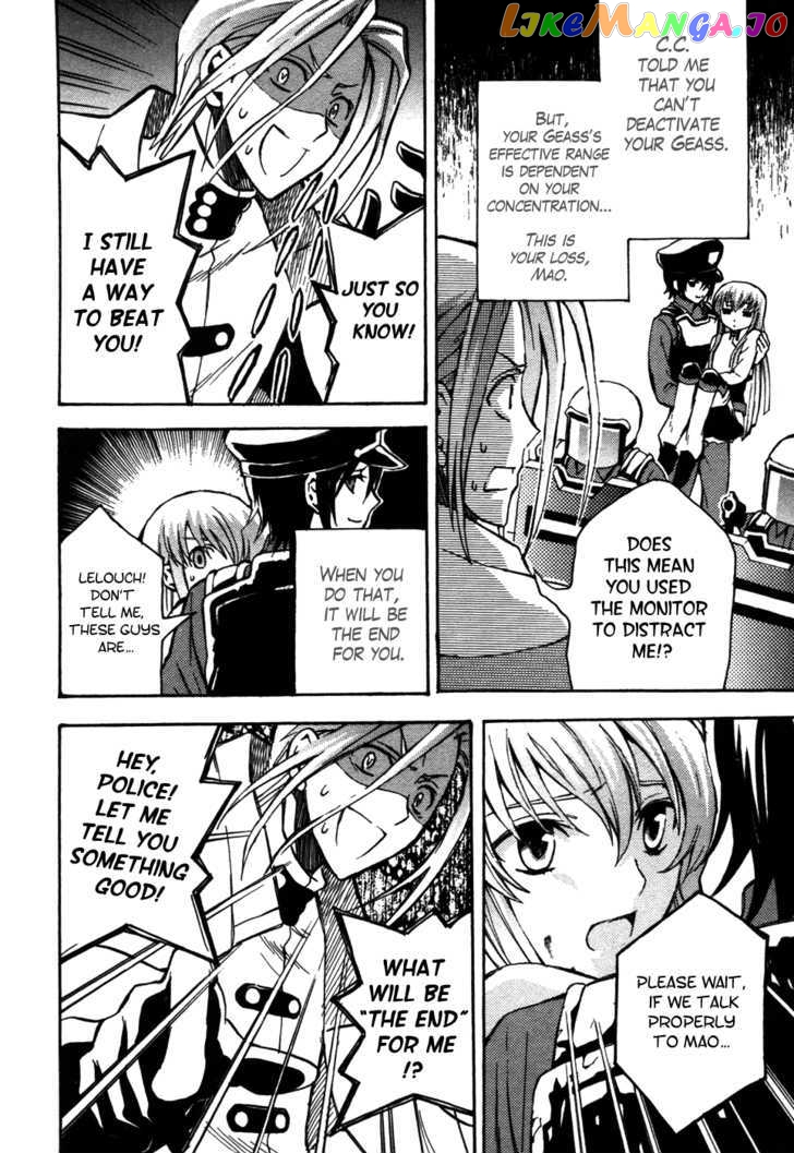 Code Geass: Lelouch of the Rebellion chapter 12 - page 37