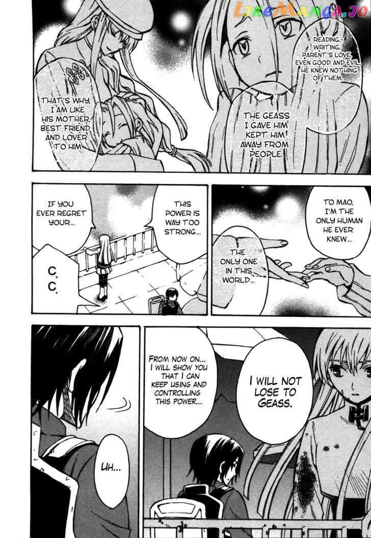 Code Geass: Lelouch of the Rebellion chapter 12 - page 41