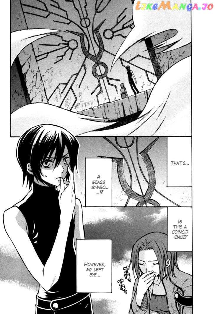 Code Geass: Lelouch of the Rebellion chapter 15 - page 2