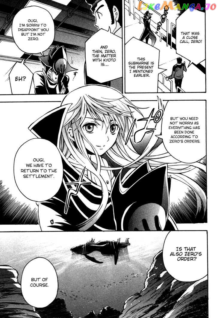 Code Geass: Lelouch of the Rebellion chapter 15 - page 21