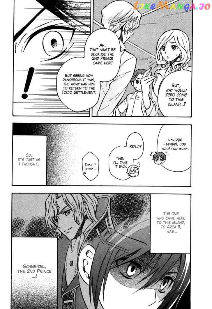 Code Geass: Lelouch of the Rebellion chapter 15 - page 24