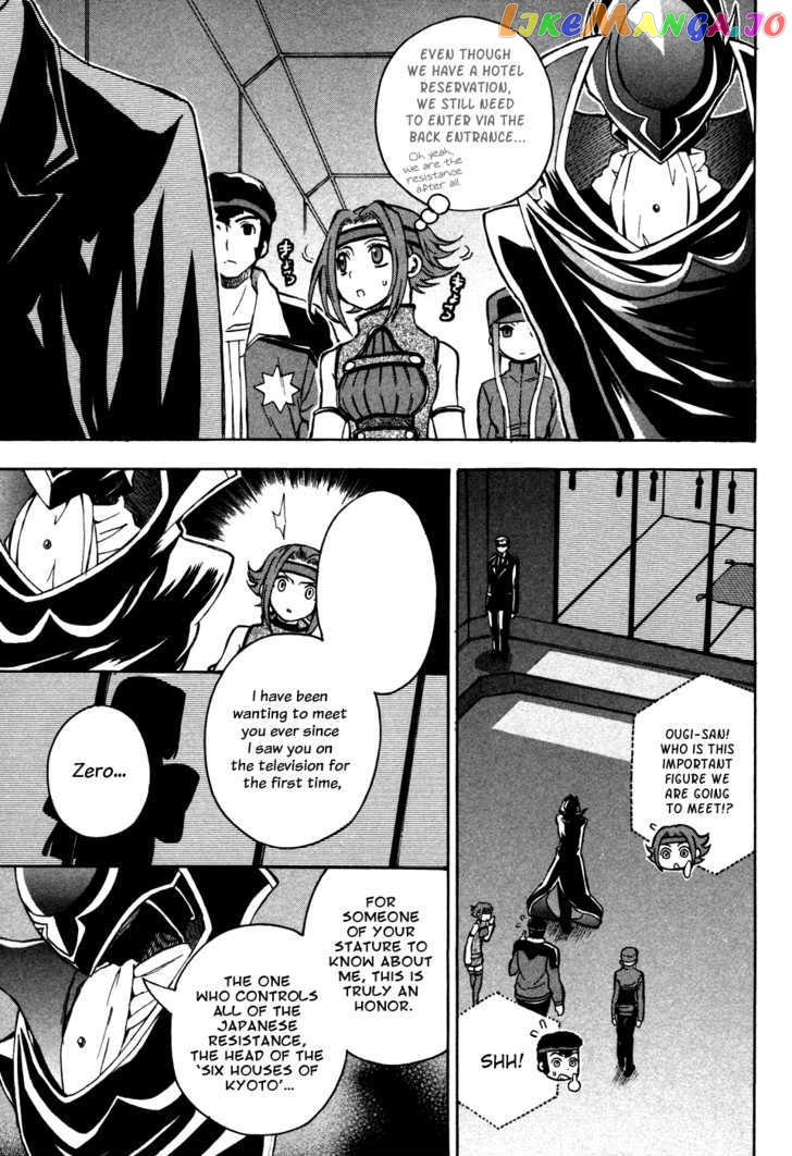 Code Geass: Lelouch of the Rebellion chapter 15 - page 31