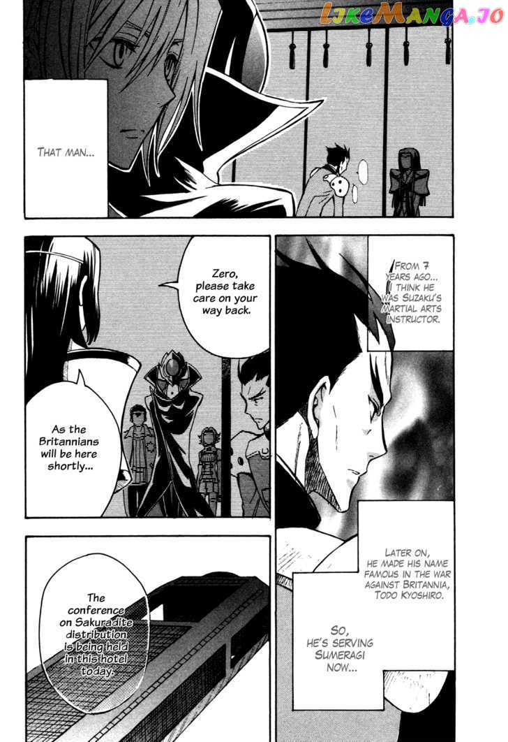 Code Geass: Lelouch of the Rebellion chapter 15 - page 34