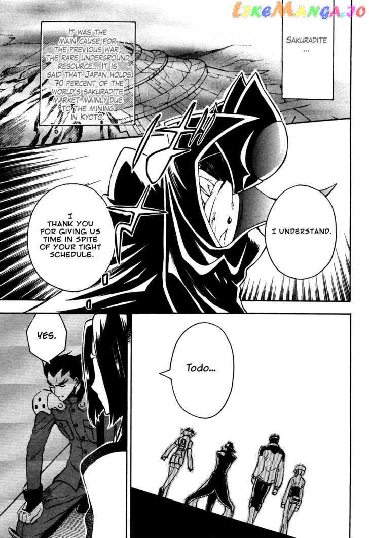 Code Geass: Lelouch of the Rebellion chapter 15 - page 35