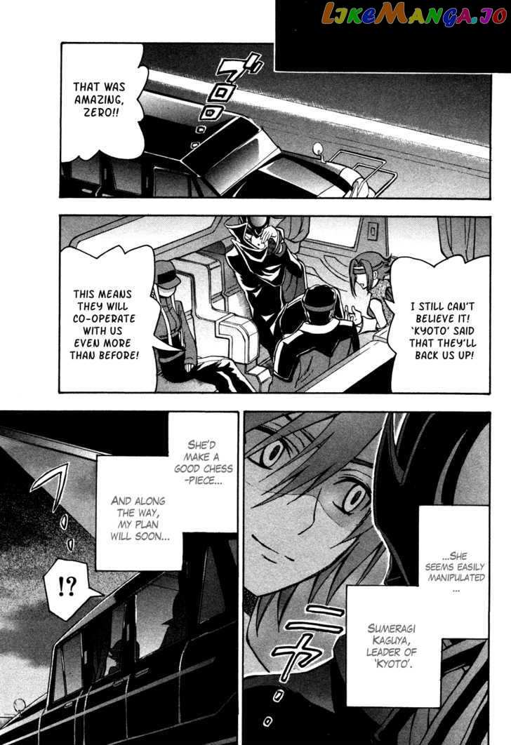 Code Geass: Lelouch of the Rebellion chapter 15 - page 37