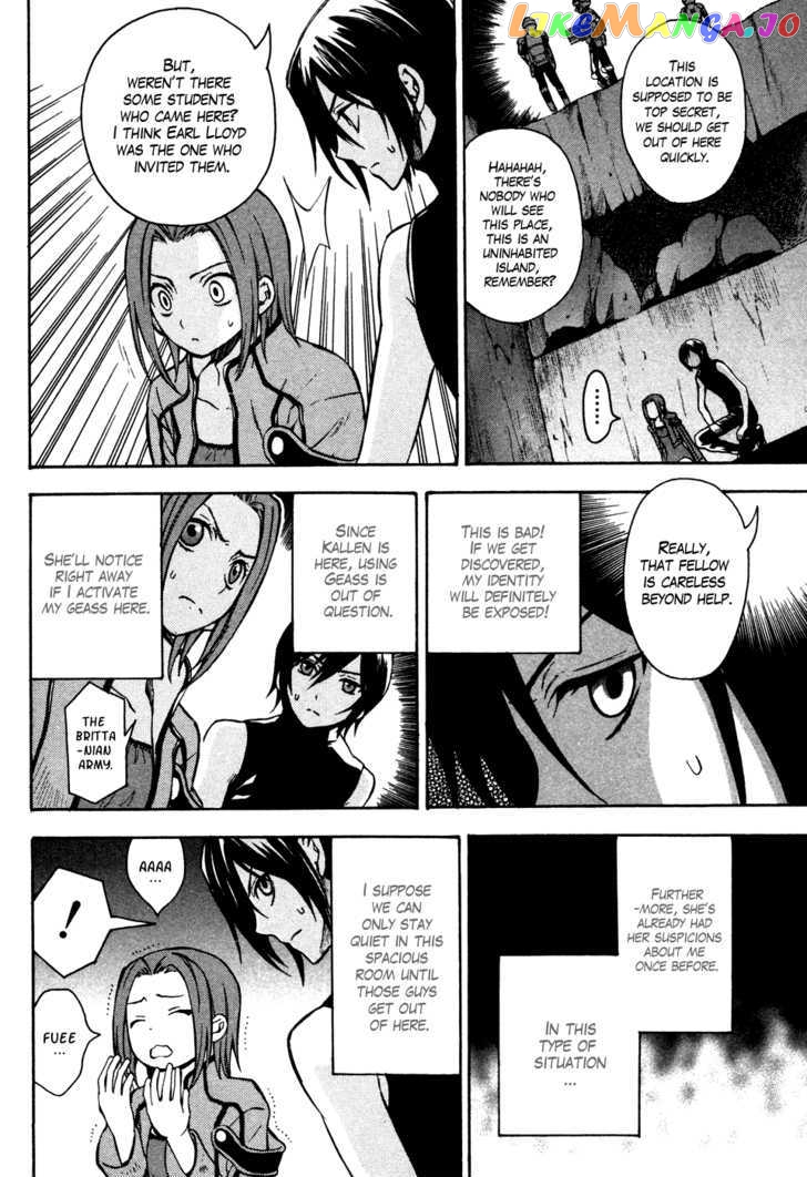 Code Geass: Lelouch of the Rebellion chapter 15 - page 4