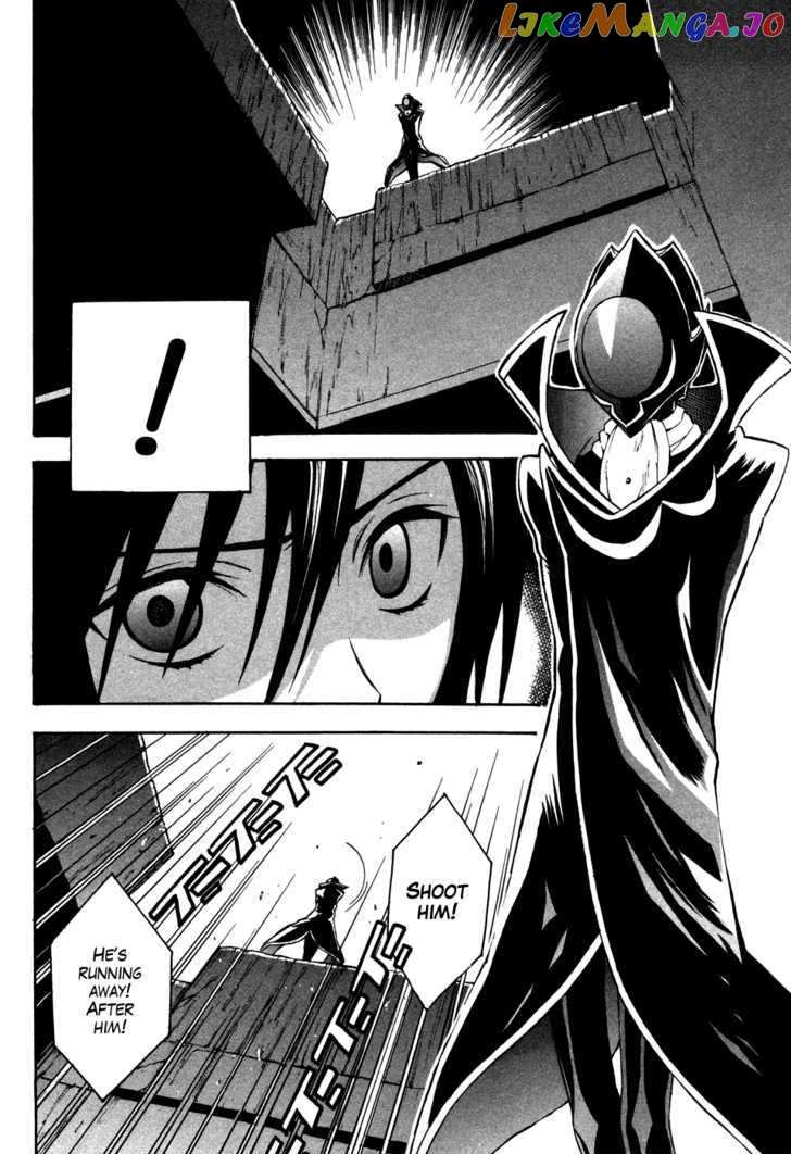 Code Geass: Lelouch of the Rebellion chapter 15 - page 6