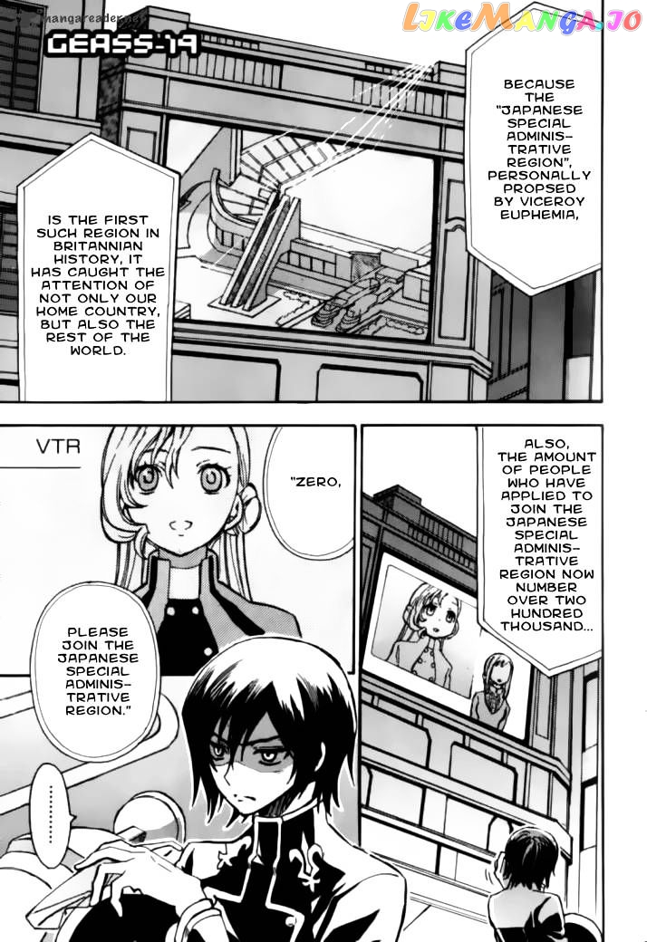 Code Geass: Lelouch of the Rebellion chapter 19 - page 1